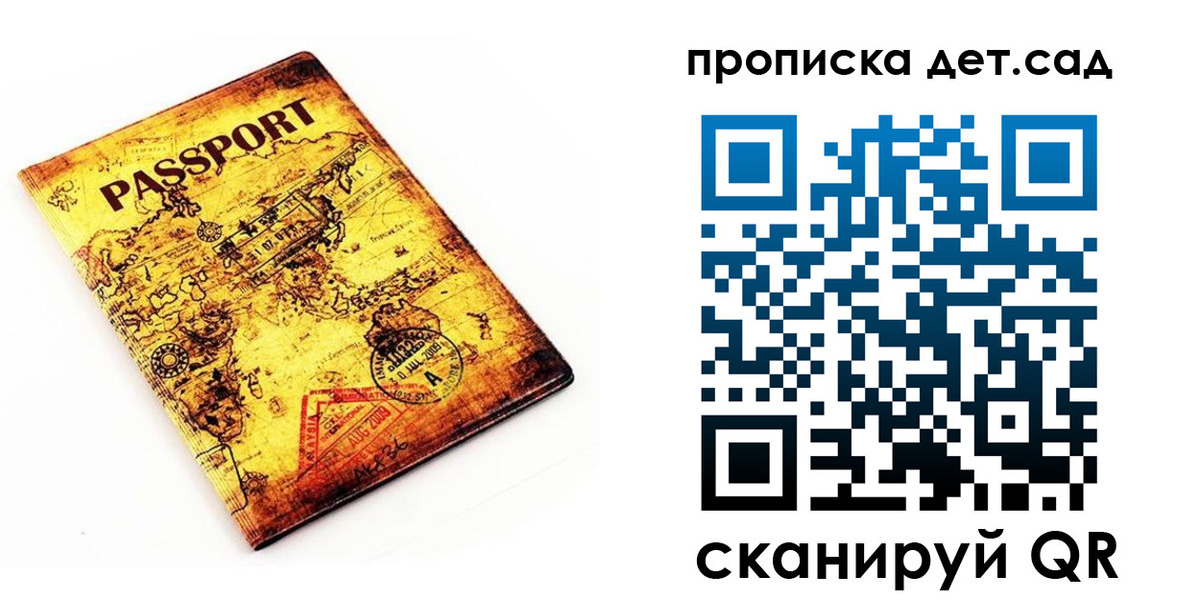 временная регистрация госуслуги в Кировске