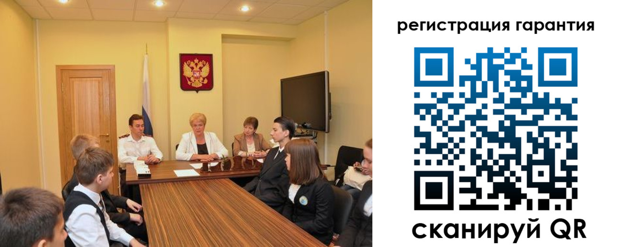 временная регистрация собственник в Кировске