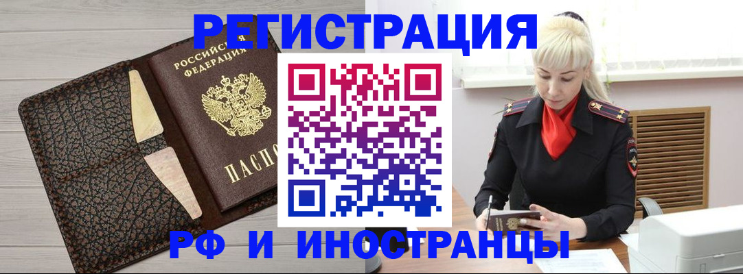 регистрация для дет. сада в Кировске